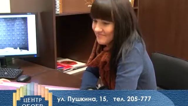 Центр Обоев 1min смотреть онлайн