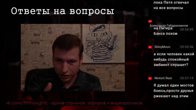 Навязчивые друзья, дисморфофобия и рейт книг Пелевина (29.07.2019) смотреть онлайн