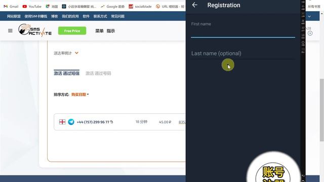 Telegram X注册电报教程,telegramx下载使用教程,telegram X注册telegram电报只要30秒