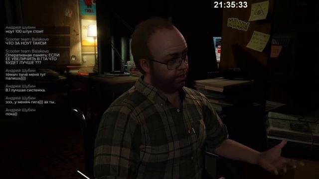 Стрим прохождение Grand Theft Auto V #23 ФИНАЛ смотреть онлайн