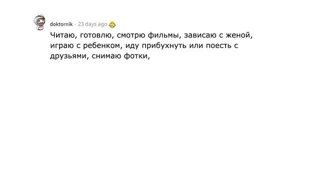 Парни, которые не играют в компьютерные игры, чем вы занимаетесь? смотреть онлайн