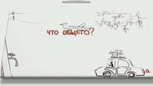 Естествознание 29 урок 2 класс смотреть онлайн