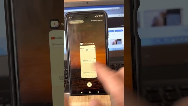 Как закрепить приложение в фоне на Xiaomi. смотреть онлайн