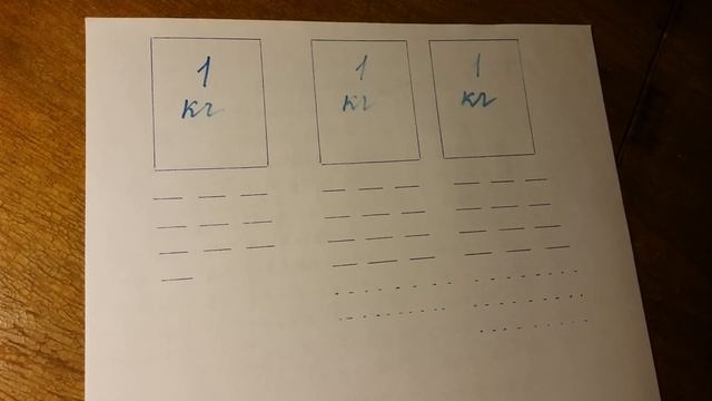 Обыкновенные дроби. смотреть онлайн
