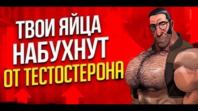 Твои яйца набухнут от тестостерона смотреть онлайн