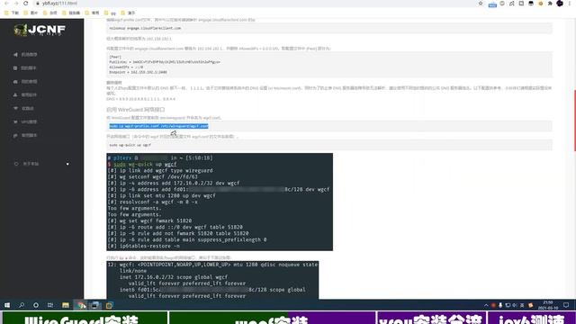 用 Cloudflare WARP 给 VPS 服务器免费添加IPv6 网络|一次性搞定流媒 смотреть онлайн