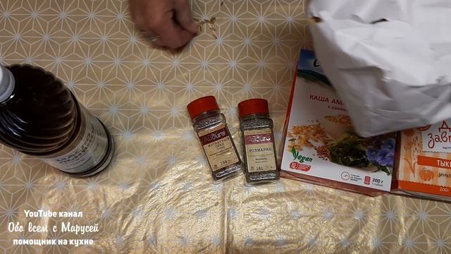 ПЛОСКОРЕЗ ФОКИНА ПОСЫЛКА С ПОЛЕЗНЫМИ ПРОДУКТАМИ ПОКУПКА БРОЙЛЕРОВ смотреть онлайн