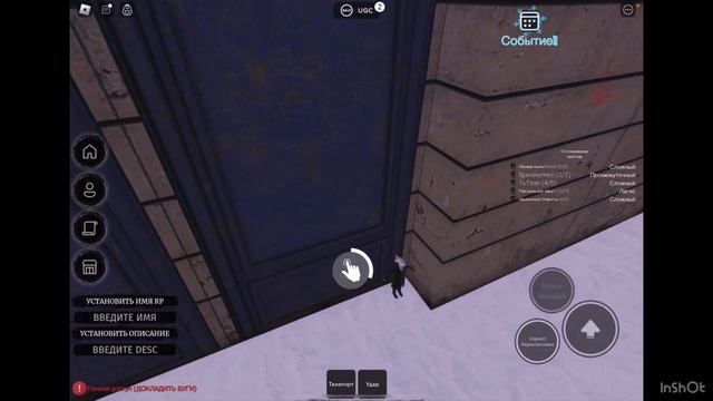 Как получить зараженного камера мэна  в скибидивёрс￼￼