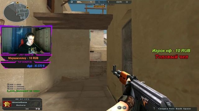 Ночной рейтинг(crossfire)?? смотреть онлайн