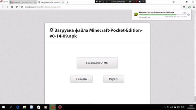 как устанавливать игры для андроида с пк на телефон смотреть онлайн