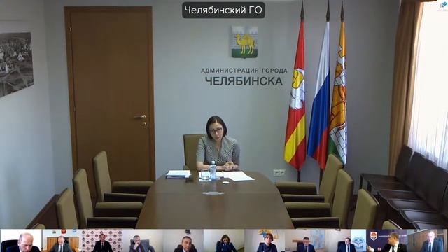 Аппаратное совещание главы г. Челябинска Натальи Котовой, 26 апреля 2021 г.