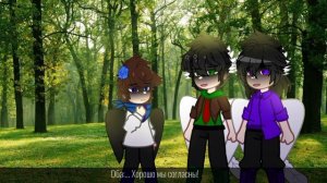 "Странный незнакомец"[Ау][9/11][Джейс/Лололошка/Джодах][Маленький Джейс, Джодах][Маленький Ло]