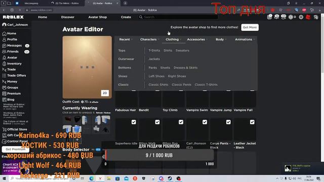 ИГРОВОЙ СТРИМ ПО РОБЛОКС! ГО 1500 ПОДПИСЧИКОВ :3 #ROBLOX смотреть онлайн