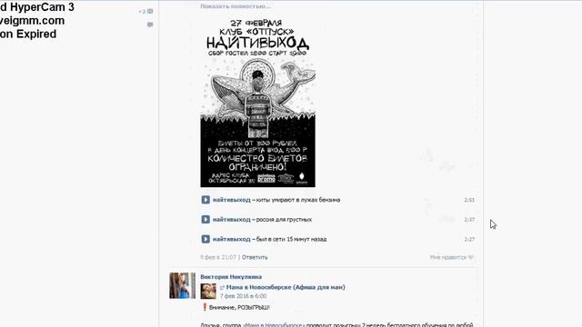Розыгрыш Маникюра + гель лак(однотонное покрытие) ?? смотреть онлайн