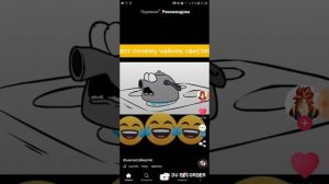 Вот почему чайник свистит🤣🤣🤣