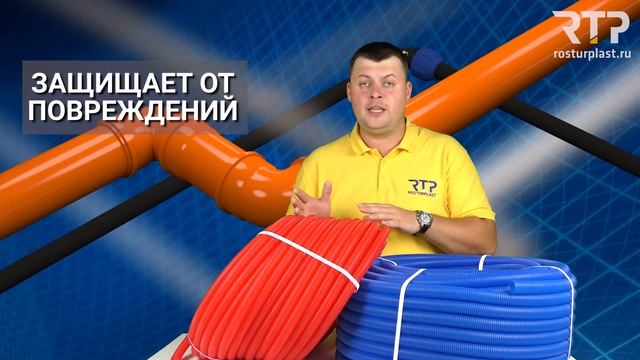 Гофрированная труба. Защитная гофротруба ПНД смотреть онлайн