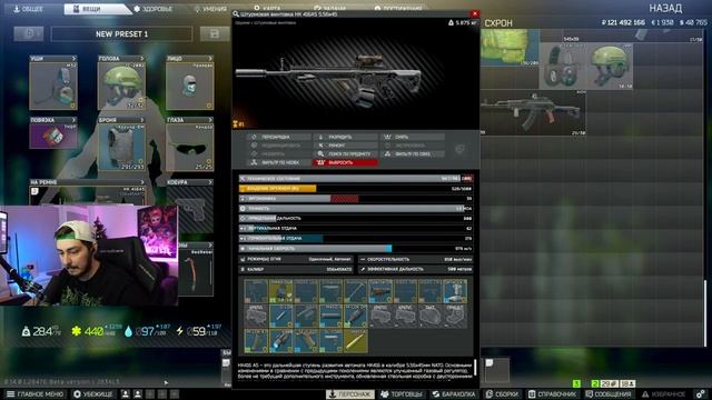 ? В ПОИСКАХ ГУНОВ #tarkov смотреть онлайн