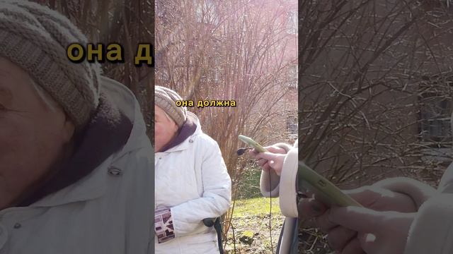 Опрос пенсионеров с огромной пенсией. смотреть онлайн