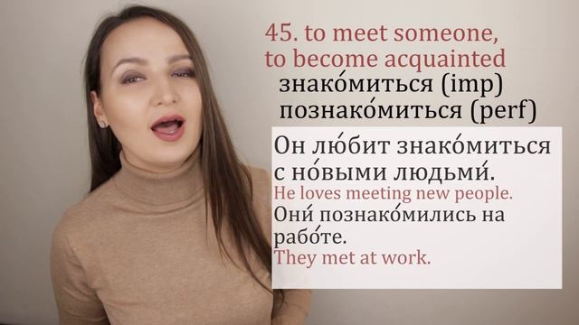 193. 100 Russian IMPORTANT nouns & verbs with meaningful examples смотреть онлайн