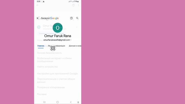 Как проверить пароли всех приложений, сохраненных на вашем телефоне Android (обновление 2024 г.) смотреть онлайн