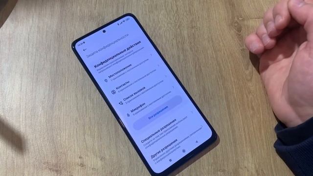 Не отправляются Sms на Xiaomi MIUI 12 / Premium SMS