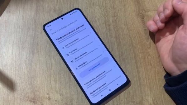 Не отправляются sms на Xiaomi MIUI 12 / Premium SMS