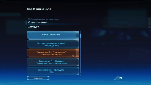 Mass Effect Legendary Edition #4 /// Вся трилогия /// Играю впервые смотреть онлайн