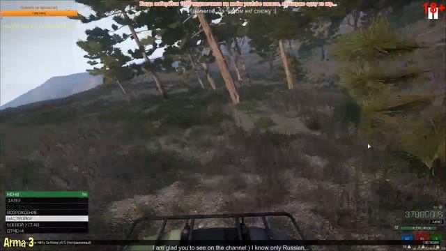 Stream fm Провальная серия Arma 3 смотреть онлайн