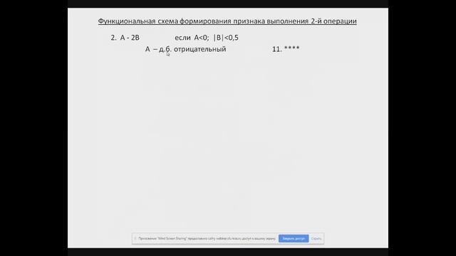 Курсовой проект смотреть онлайн