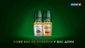 Рекламный блок (Россия-24, 20.06.2020)