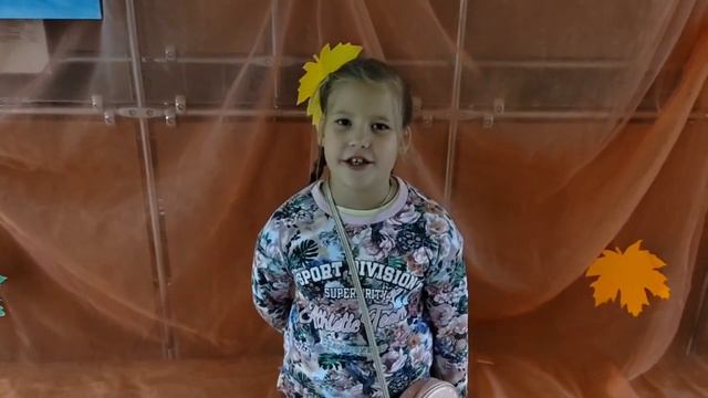 Поздравление с Днем учителя смотреть онлайн