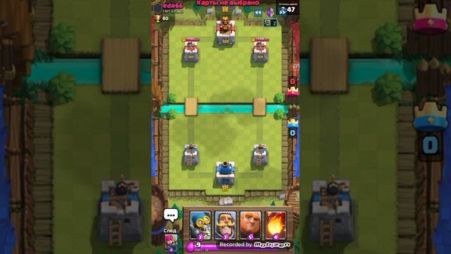 В читер!? Clash Royale смотреть онлайн