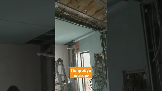 крепление гипсокартона на потолок- самостоятельно // Мастер на все руки смотреть онлайн