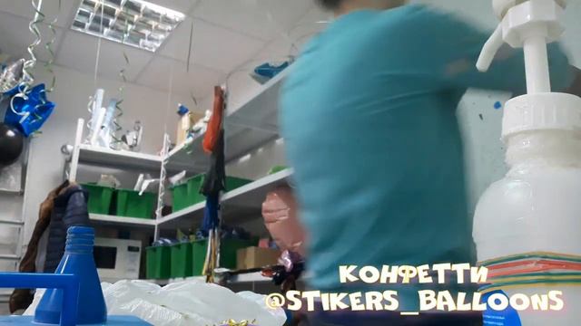 Конфетти и воздушные шары - легко!!! Confetti and balloons-easy!!! смотреть онлайн