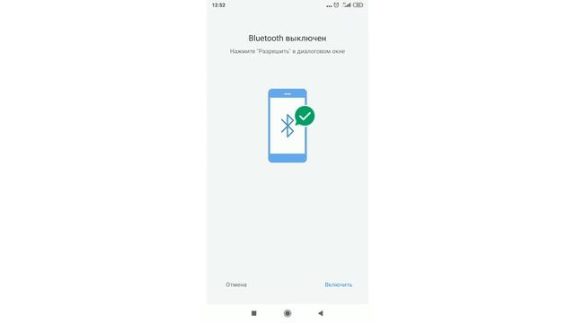 Инструкция по настройке Mi Smart Band 5 смотреть онлайн