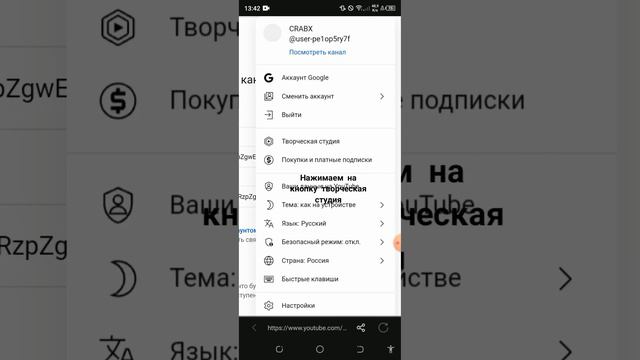как посмотреть кто на тебя подписан в 20-24 году? смотреть онлайн