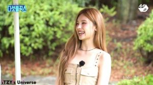 «Bias World» с ITZY. Найди свою вторую половинку