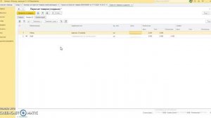 Проводим инвентаризацию в магазине. В 1С:Рознице 8