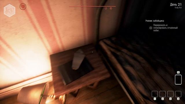 СЕКРЕТ МЯСНИКА #20 We Happy Few Прохождение смотреть онлайн