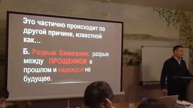 БИБЛЕЙСКОЕ ДУШЕПОПЕЧЕНИЕ - 8 сессия ( Модуль 1)5 смотреть онлайн