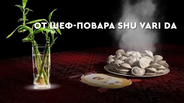 3ds max, After Effects, CorelDRAW, Adobe Premiere - ShuVariDa Rest курзе, галушки итд смотреть онлайн