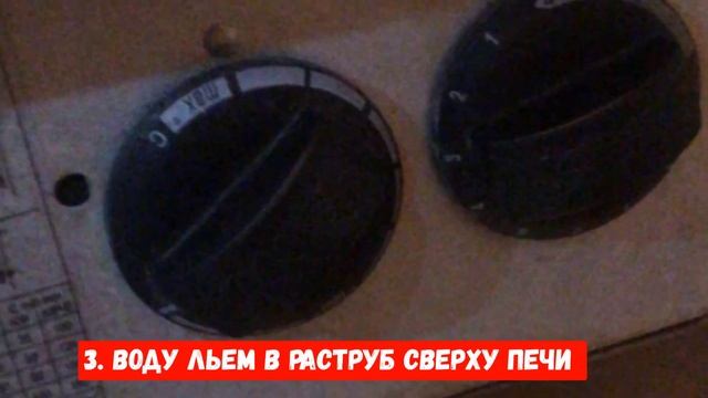 КАК ВКЛЮЧИТЬ САУНУ смотреть онлайн