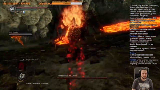 Dark Souls Remastered [2] Чума на мою рогатую голову! смотреть онлайн