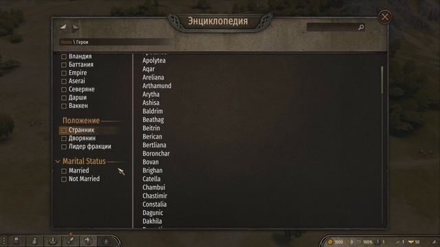 ПОЛНЫЙ ГАЙД ДЛЯ НОВИЧКОВ Mount & Blade 2: Bannerlord [1.5.9] смотреть онлайн