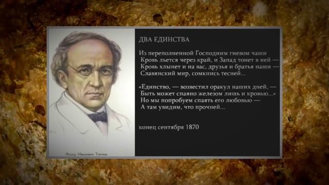 Ефимов В.А. Как правильно понимать историю? смотреть онлайн