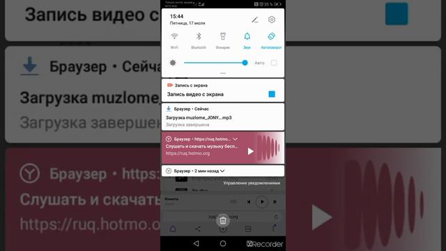 Как я скачиваю крутые музыки смотреть онлайн