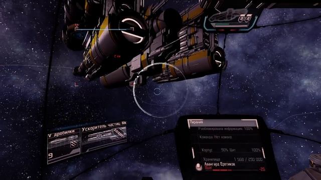 X Rebirth 4.0 #52 - К Телади за добычей смотреть онлайн