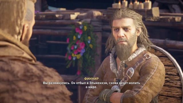 Assassin's Creed Valhalla на PS5 донат по желанию 4400 4300 7704 8152 kaspi gold смотреть онлайн