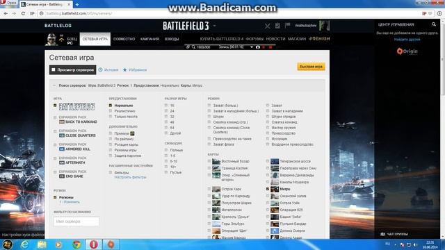 Как играть по сети в Battlefield 3 и как сделать русский язык на сайте Battlelog смотреть онлайн