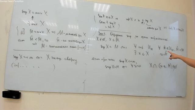[s1 | 2022] Математический анализ, Ольга Семенова, лекция 9-10 смотреть онлайн